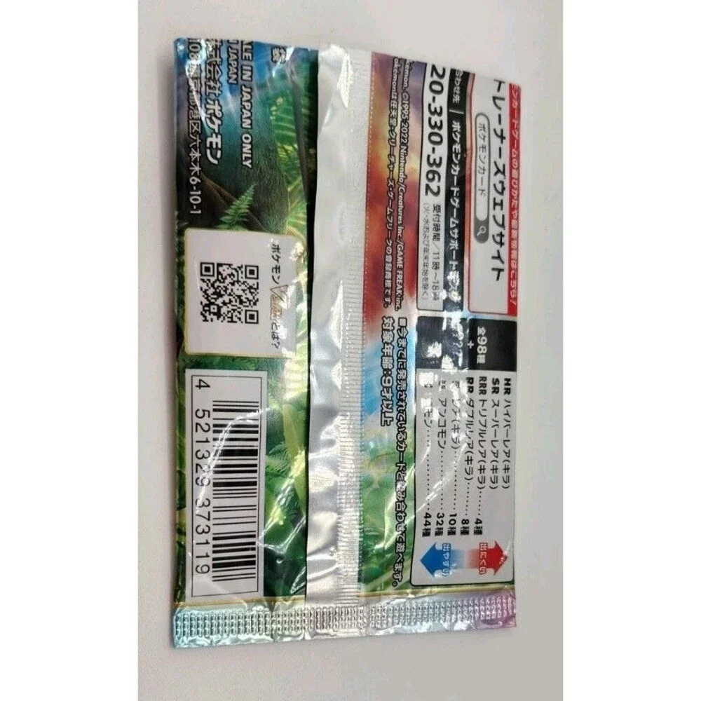 2022 Pokémon Japanese Only Sword And Sheild Paradigm Trigger Cards One HOLO